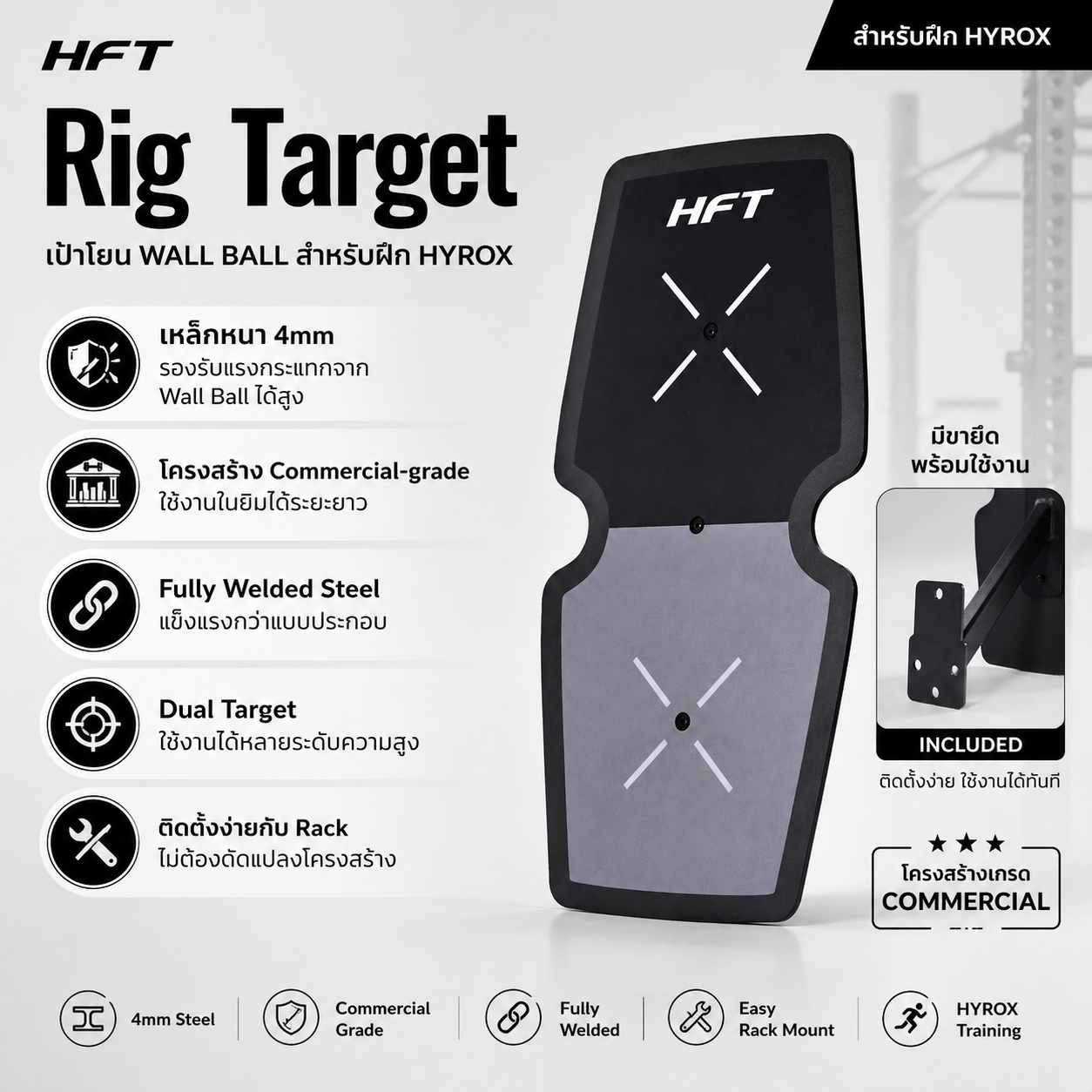 เป้าโยน WALLBALL HOMEFITTOOLS รุ่น RIG TARGET เกรดแข่งขัน_1